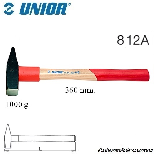 SKI - สกี จำหน่ายสินค้าหลากหลาย และคุณภาพดี | UNIOR 812A ค้อนช่างทองด้ามแดง 1000 กรัม (812/1)